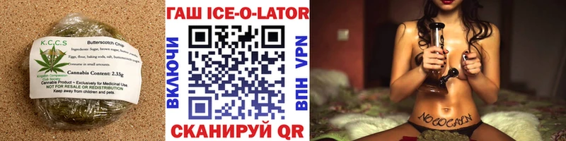 Canna-Cookies конопля  где найти наркотики  гидра ТОР  Бахчисарай 