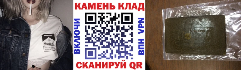 ГАШ убойный  Бахчисарай 