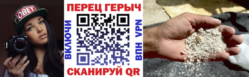 ГЕРОИН гречка  где найти   Бахчисарай 