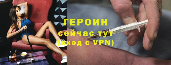 соль курить ск Аркадак