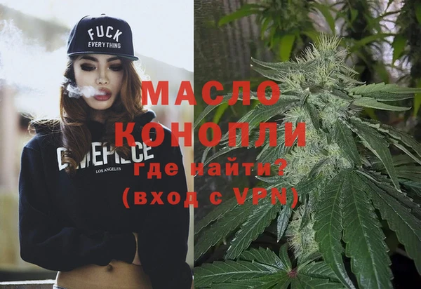 гашишное масло Арсеньев