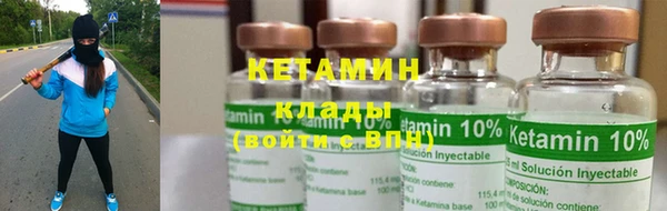 гашик Армянск