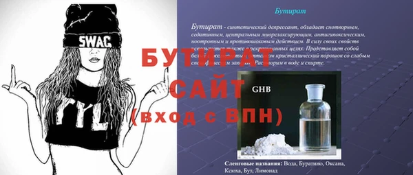 гашик Армянск