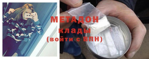 гашик Армянск