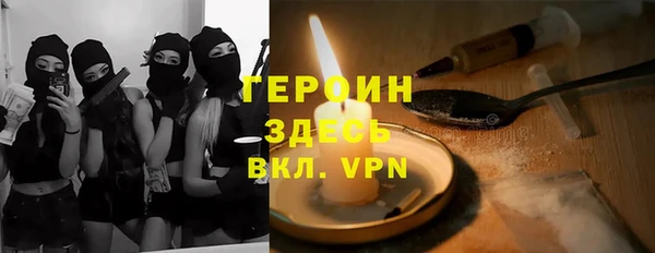 соль курить ск Аркадак
