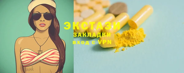 гашик Армянск