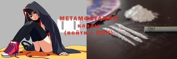 гашик Армянск