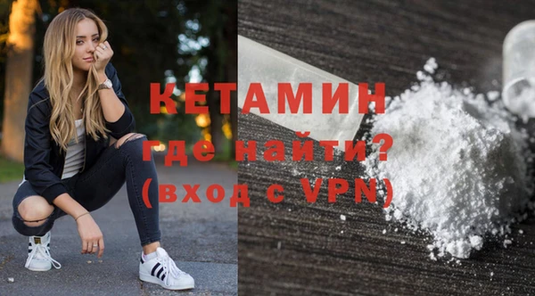 гашишное масло Арсеньев