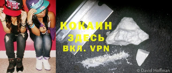 соль курить ск Аркадак
