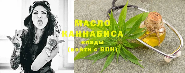 гашишное масло Арсеньев