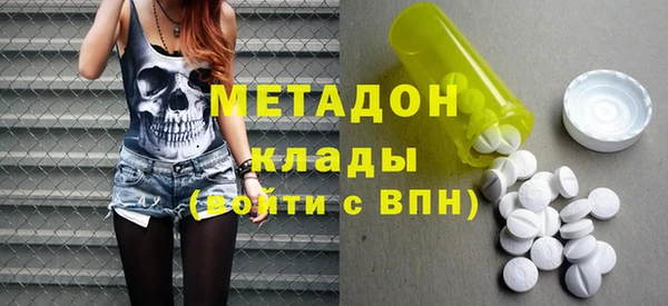 гашишное масло Арсеньев