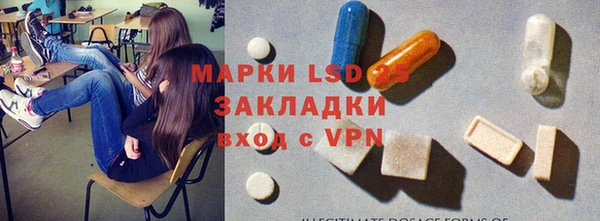 гашик Армянск