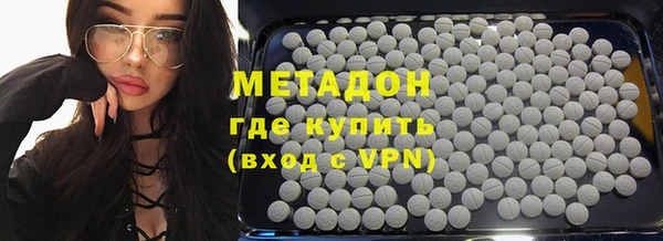 гашик Армянск