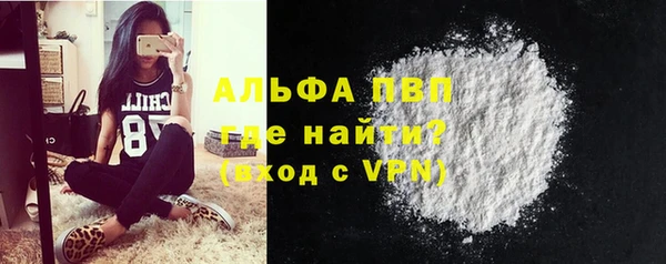 гашишное масло Арсеньев