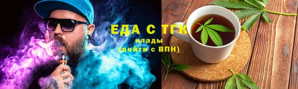 соль курить ск Аркадак