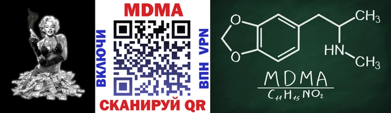 дарнет шоп  Бахчисарай  мега рабочий сайт  МДМА VHQ 