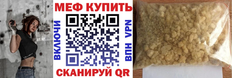 МЕГА ONION  Бахчисарай  Мефедрон мука  хочу  