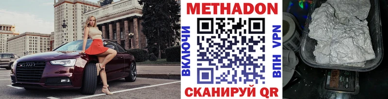 kraken как зайти  Бахчисарай  МЕТАДОН мёд 