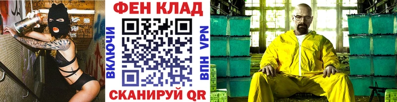 Метамфетамин винт  Бахчисарай 