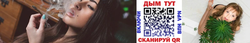 Каннабис план  МЕГА как войти  Бахчисарай  наркотики 